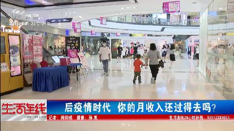 武進(jìn)新聞