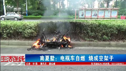 武進(jìn)新聞