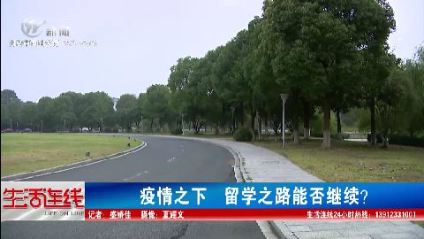 武進(jìn)新聞