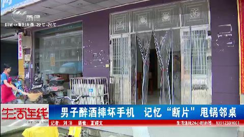 武進(jìn)新聞