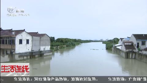 武進(jìn)新聞