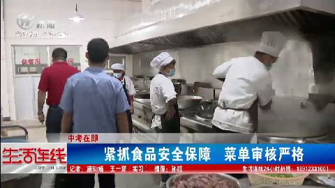 武進(jìn)新聞