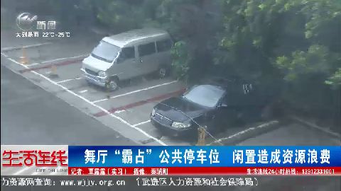 武進(jìn)新聞
