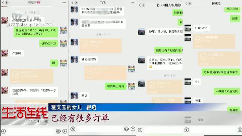 武進(jìn)新聞