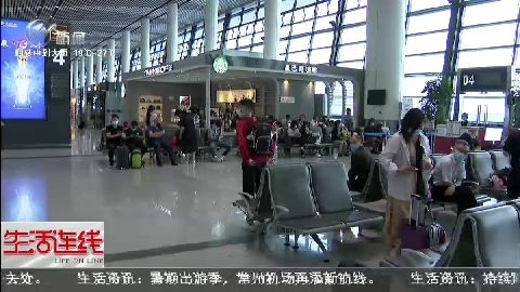 武進(jìn)新聞