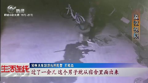 武進(jìn)新聞