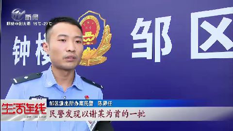 武進(jìn)新聞