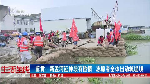 武進(jìn)新聞