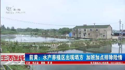武進(jìn)新聞