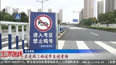 武進(jìn)新聞