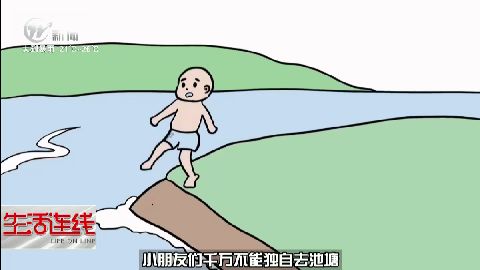 武進(jìn)新聞