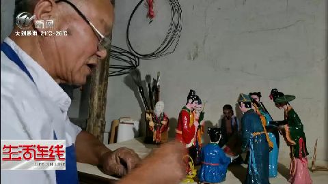 武進(jìn)新聞
