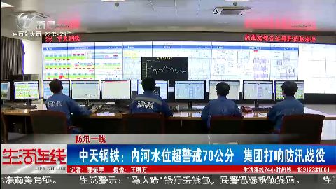 武進(jìn)新聞