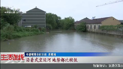 武進(jìn)新聞