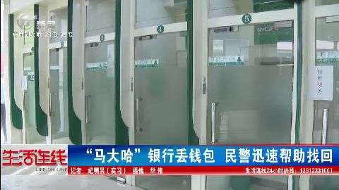 武進(jìn)新聞