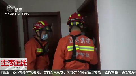 武進(jìn)新聞