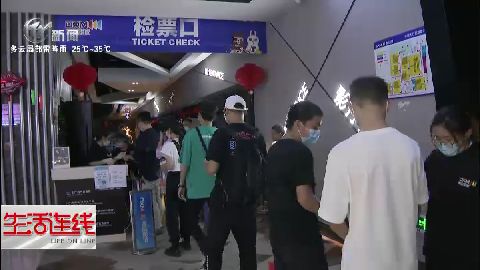 武進新聞