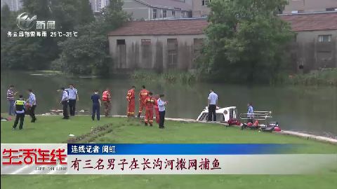 武進新聞