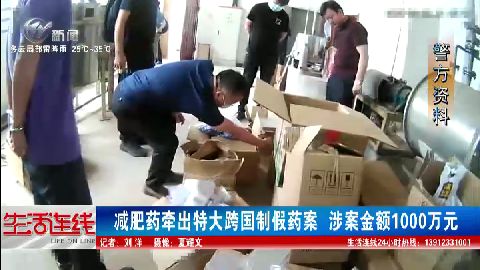 武進新聞