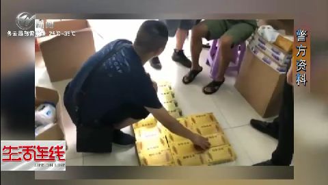 武進新聞