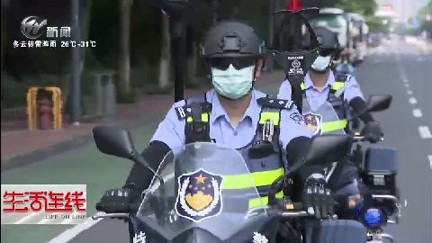 武進新聞