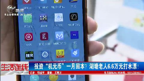 武進新聞
