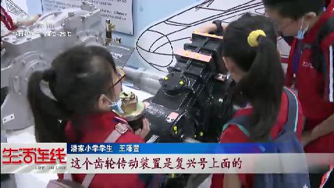 武進新聞