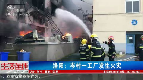 武進新聞