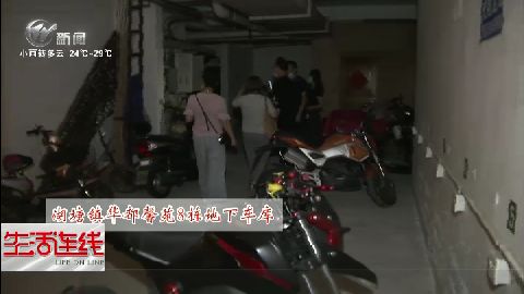 武進新聞