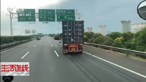 武進新聞