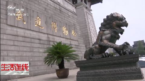 武進新聞