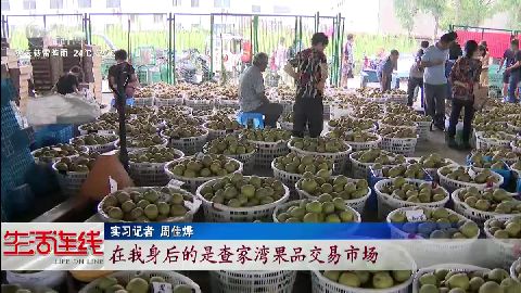 武進新聞