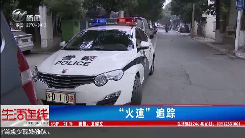 武進新聞