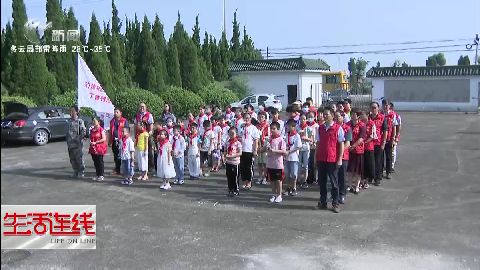 武進新聞