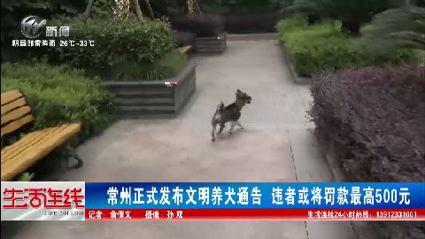 武進新聞