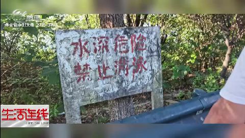 武進(jìn)新聞