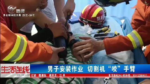 武進(jìn)新聞