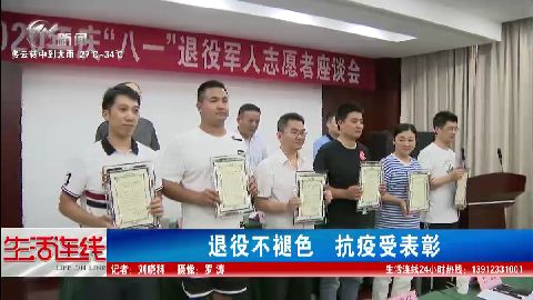武進(jìn)新聞
