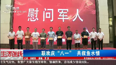 武進(jìn)新聞