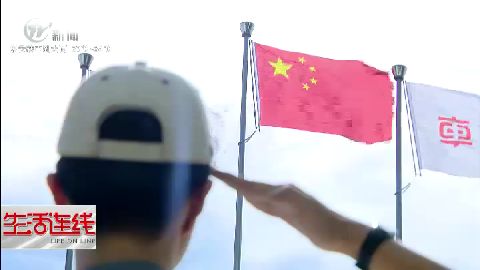 武進(jìn)新聞