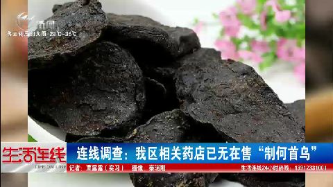 武進(jìn)新聞