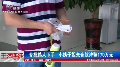武進(jìn)新聞
