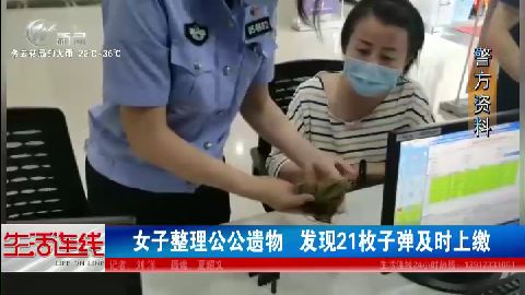 武進(jìn)新聞