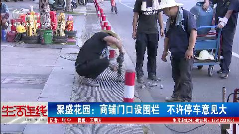 武進(jìn)新聞