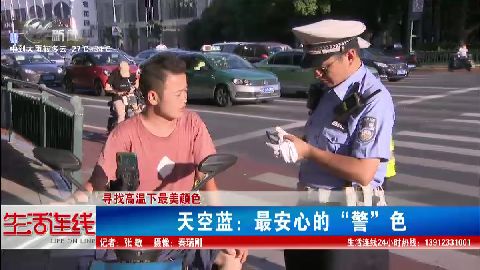 武進(jìn)新聞