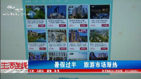 武進(jìn)新聞