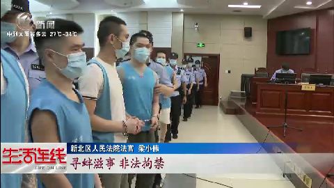武進(jìn)新聞