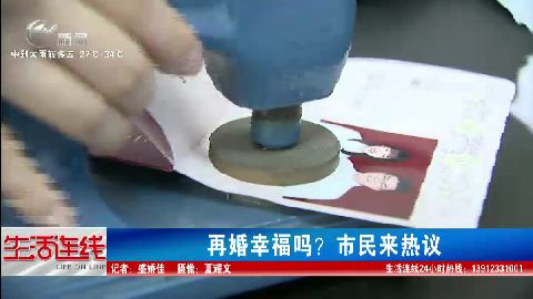 武進(jìn)新聞