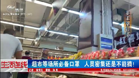 武進(jìn)新聞