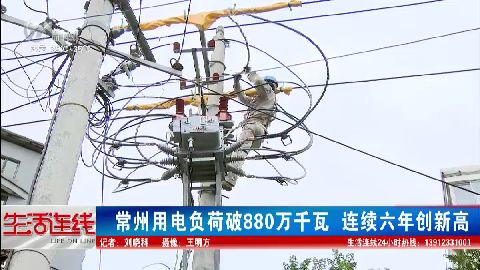 武進(jìn)新聞